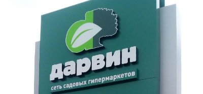Стела, пилоны Стела, пилоны